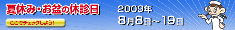 �~�G�x�f�̂��m�点