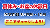 �~�G�x�f�̂��m�点